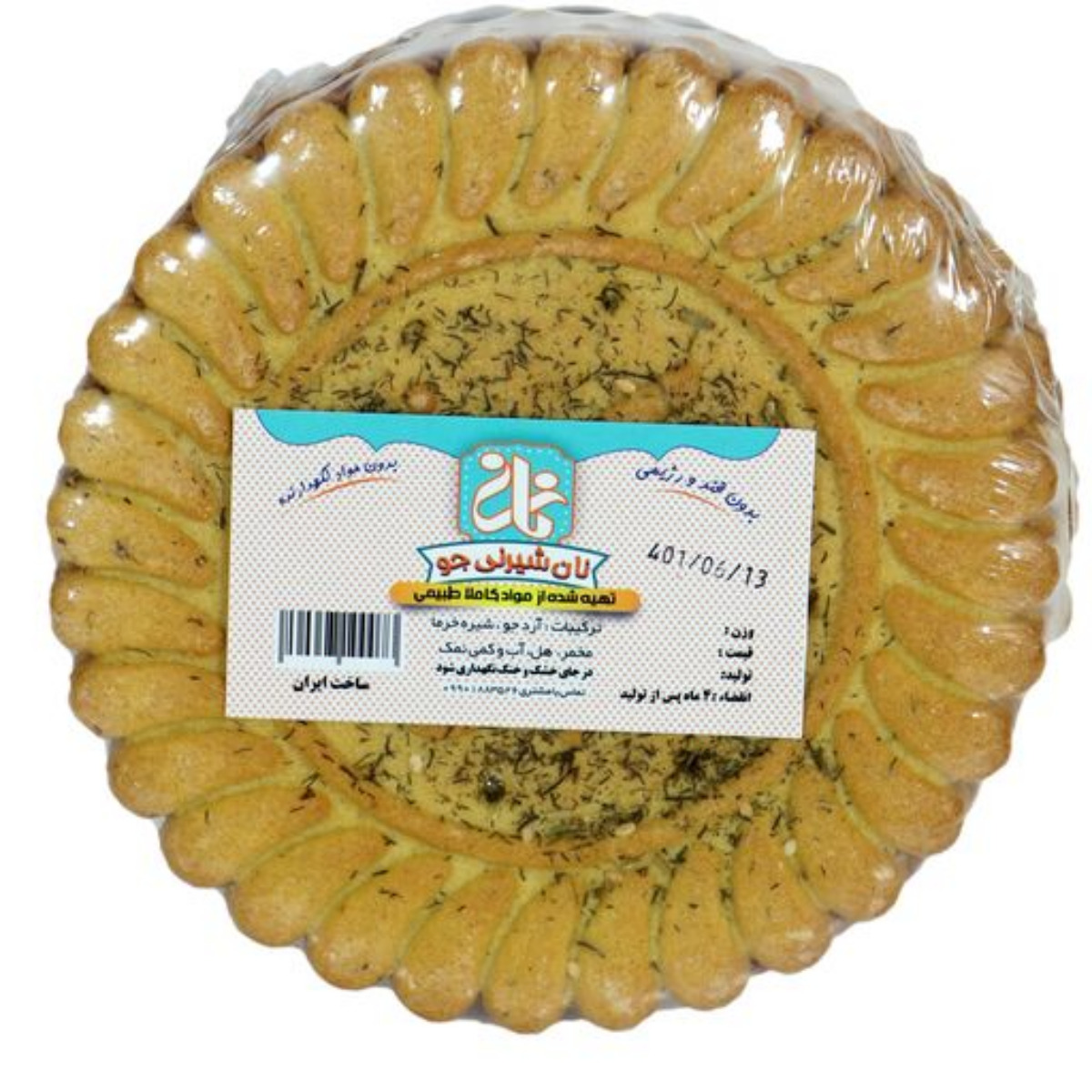 بیسکویت جو  رژیمی نانی 310 گرمی