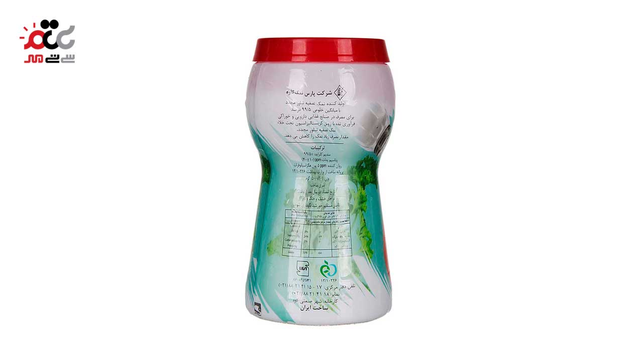 نمک یددار سان 1000 گرمی