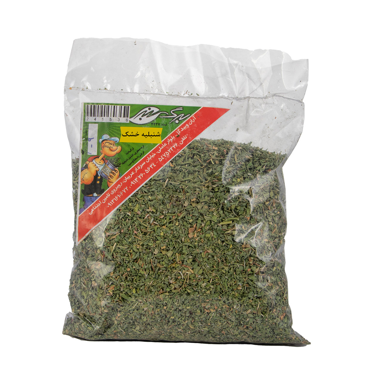 برگ شنبلیله خشک برگ سبز 100 گرمی