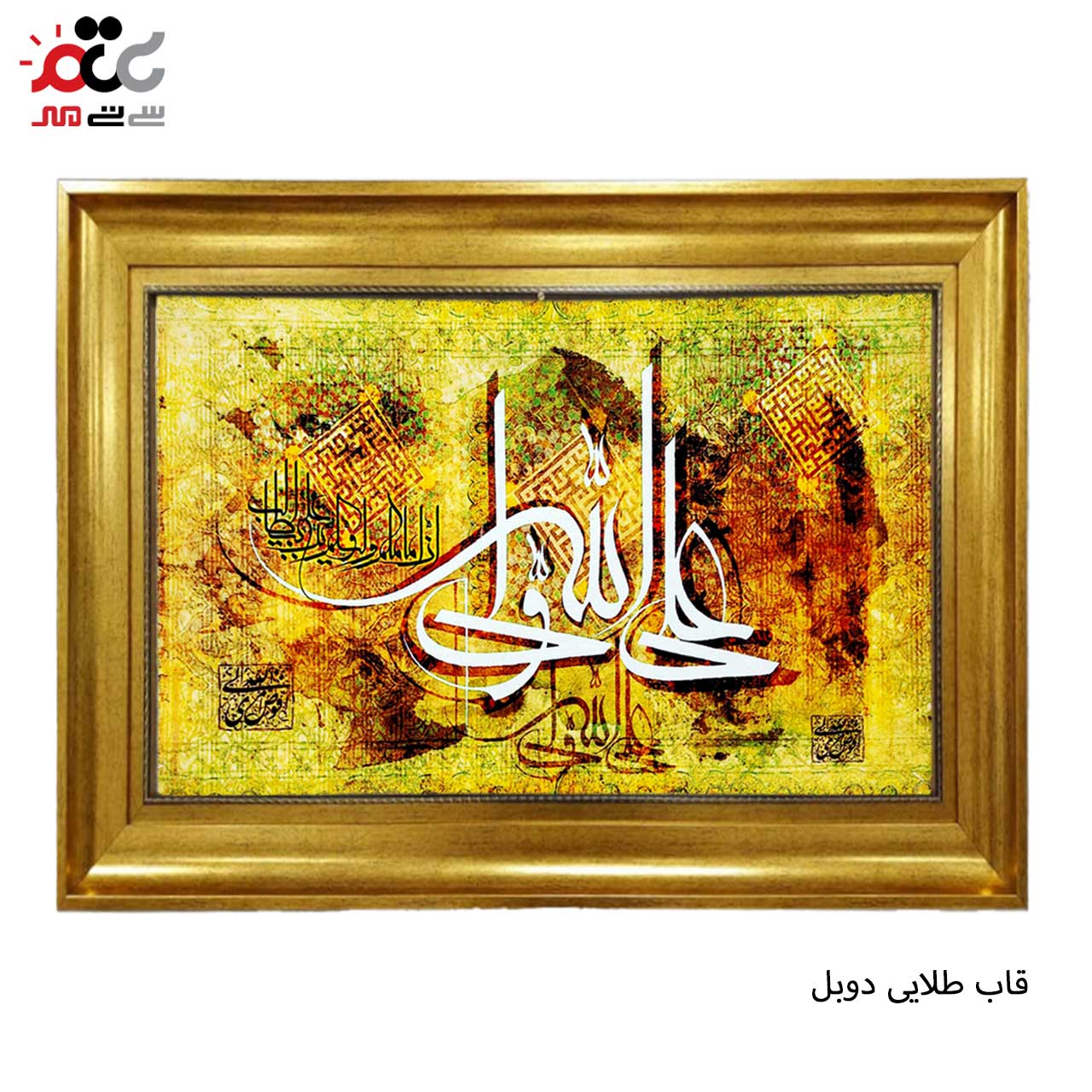 بهترین تابلو فرش