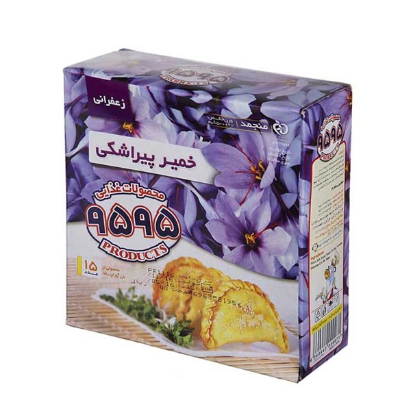 خمیر پیراشکی زعفرانی منجمد 9595 بسته 15 عددی 500 گرمی