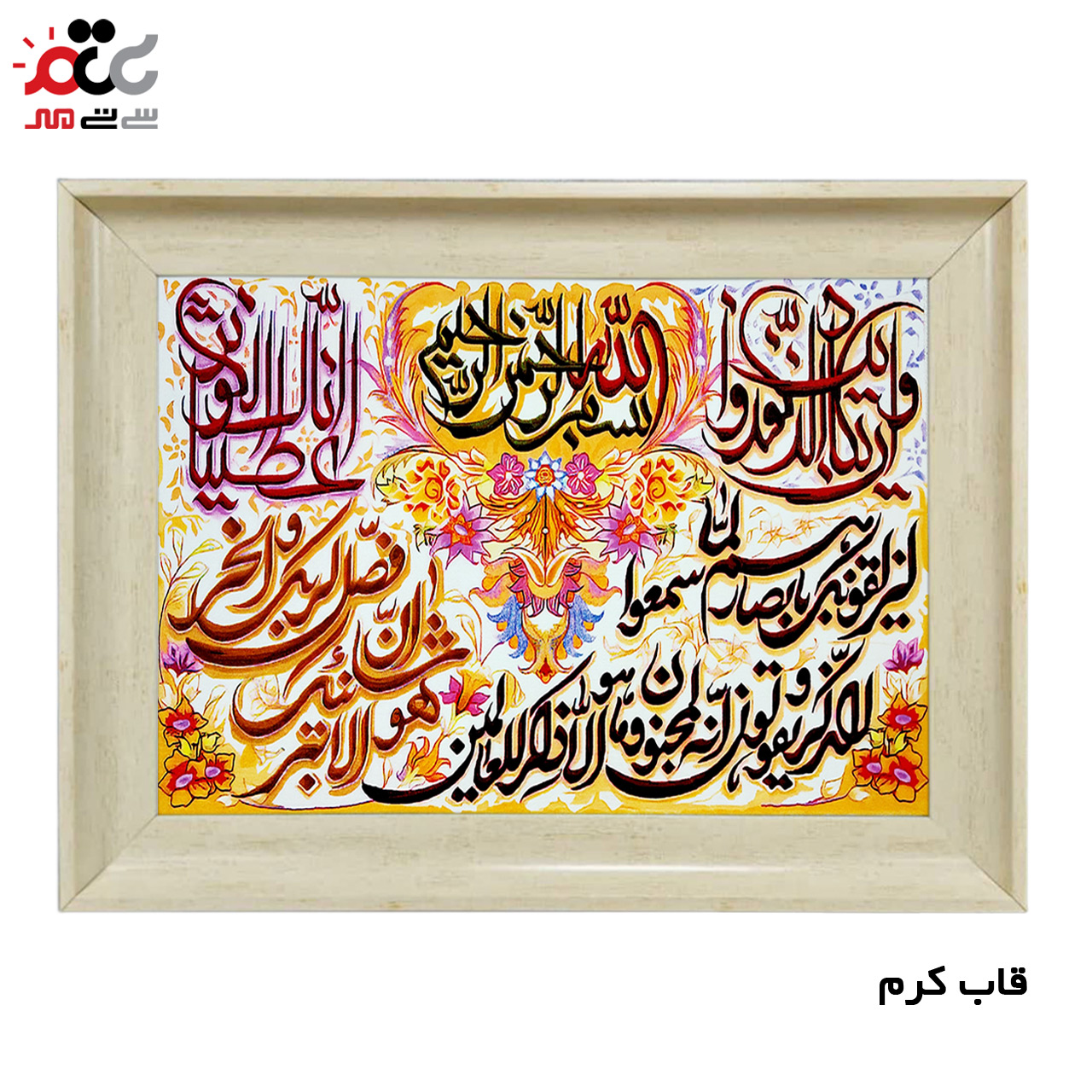 تابلو فرش چاپی طرح وان یکاد کد 15039 سایز 40×60 سانتی متری