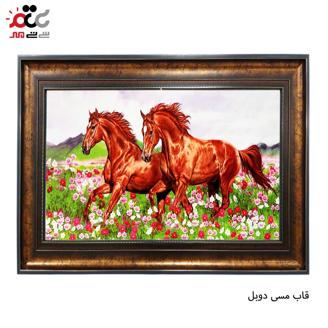 تابلو فرش چاپی طرح اسب کد 14037 سایز 100×70 سانتی متری