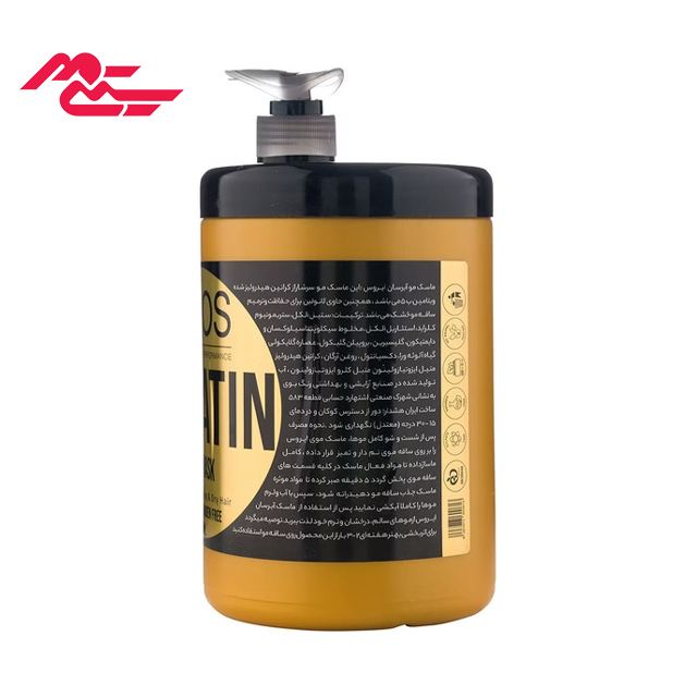 ماسک مو کراتین با خاصیت آبرسان فری سولفات اروس 1000 میلی لیتری