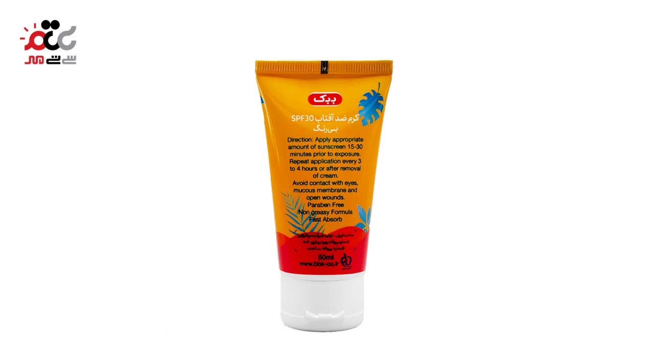کرم ضد آفتاب بی رنگ ببک مدل 30 SPF حجم 50 میلی لیتری