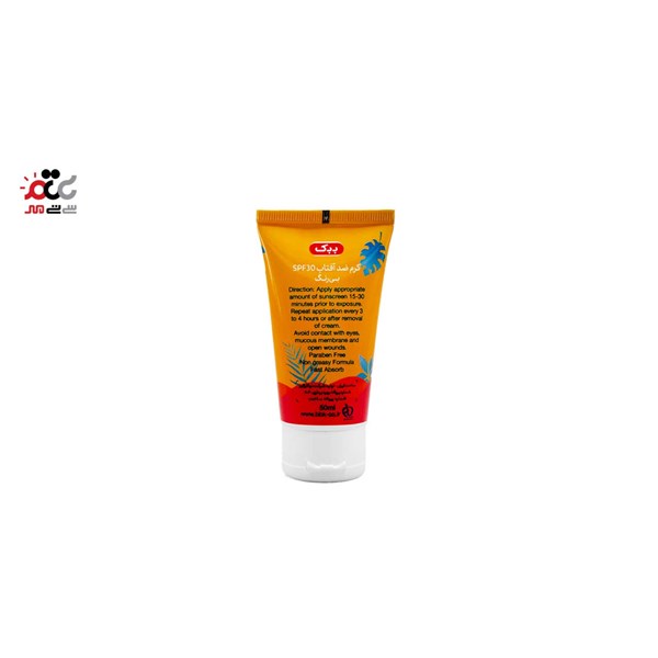 کرم ضد آفتاب بی رنگ ببک مدل 30 SPF حجم 50 میلی لیتری