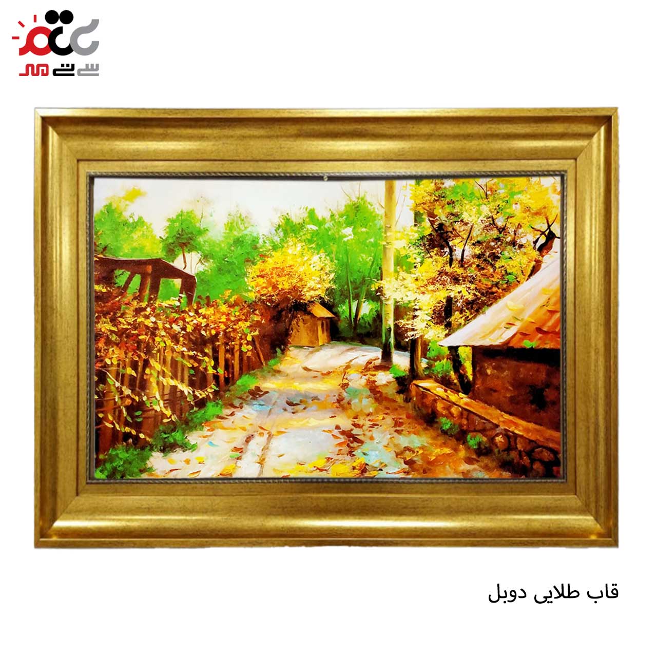 تابلو فرش چاپی طرح کوچه باغ کد 10177 سایز 100×50 سانتی متری