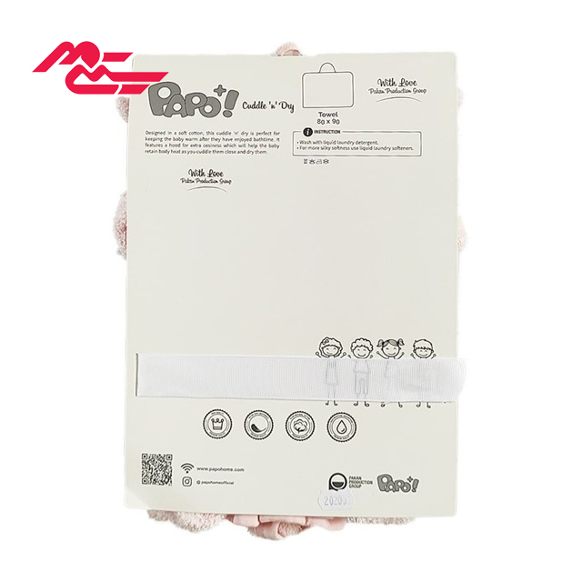 حوله دورپیچ پاپو مدل آریانا