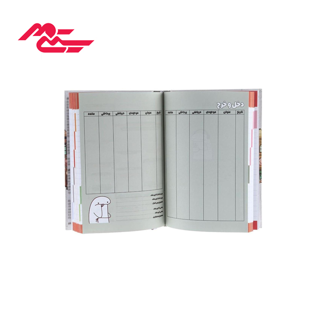 سر رسید پلنر 1404 نارنجی طرح زمستان