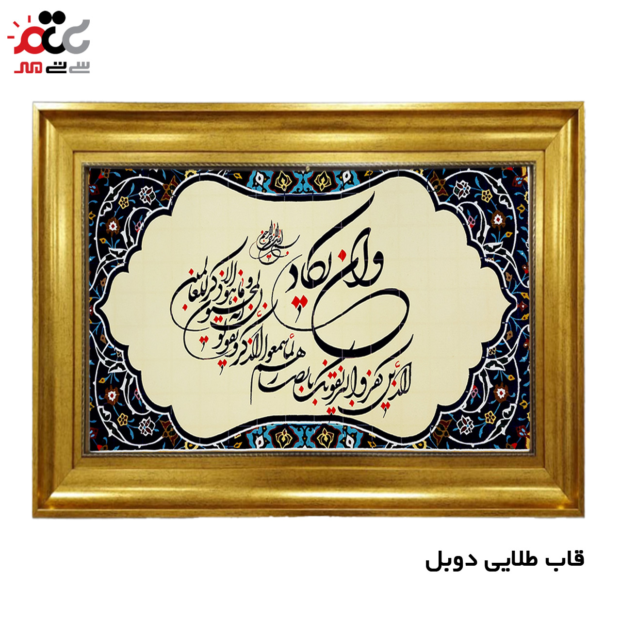 تابلو فرش چاپی طرح وان یکاد کد 15013 سایز 40×60 سانتی متری