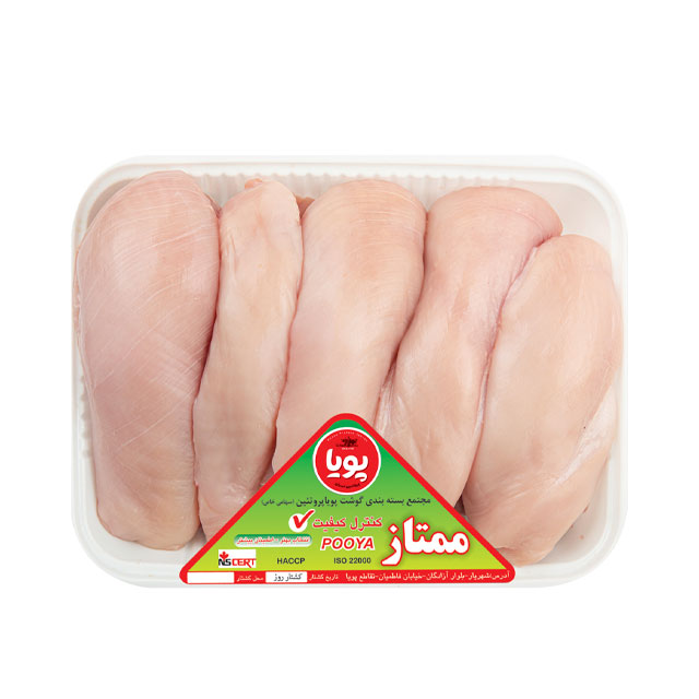 سینه مرغ بدون پوست پویا پروتئین 1800 گرمی