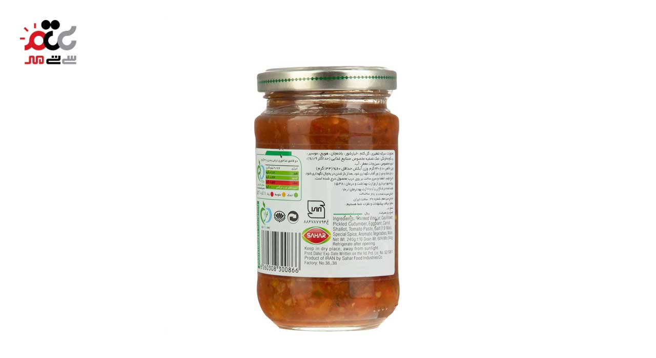 ترشی بندری سحر 240 گرمی