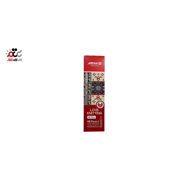 مداد مشکی آریا طرح بافتنی مدل HB بسته 12 عددی