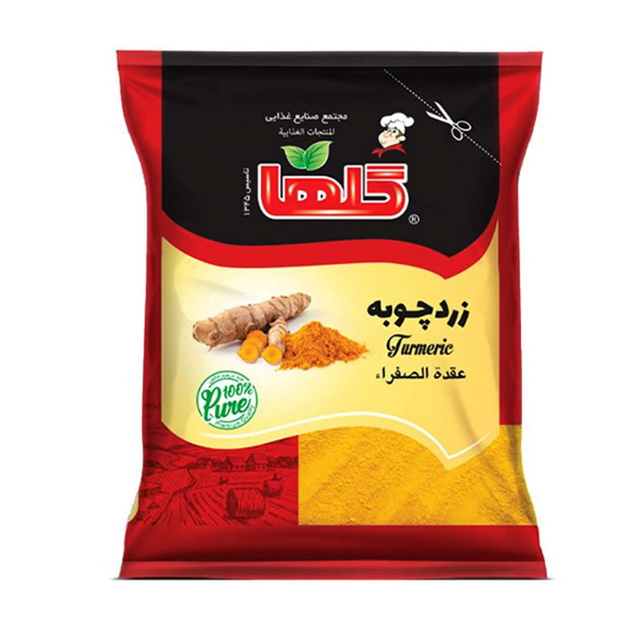 بهترین زردچوبه گلها 