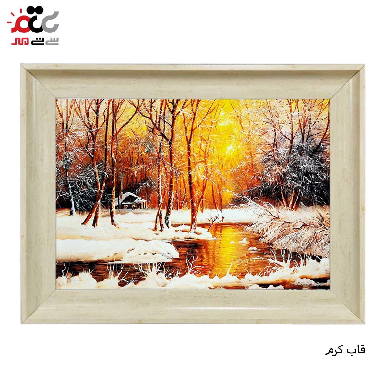 تابلو فرش چاپی طرح رودخانه کد 10252 سایز 50×35 سانتی متری