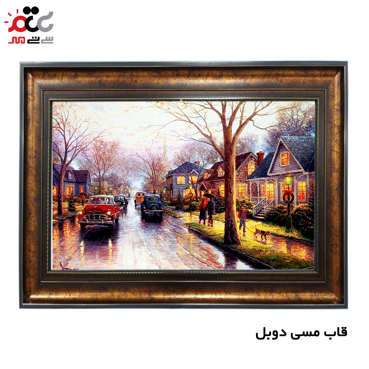 تابلو فرش چاپی طرح خیابان کد 10021 سایز 70×50 سانتی متری