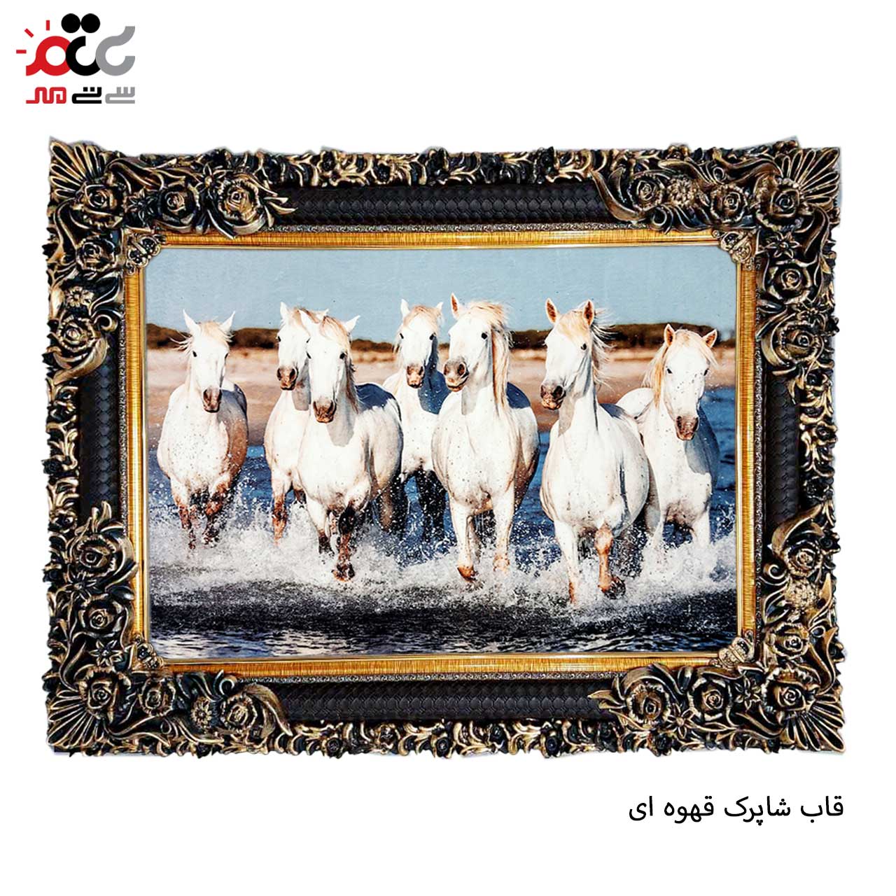 تابلو فرش چاپی طرح اسب کد 14048 سایز 100×50 سانتی متری