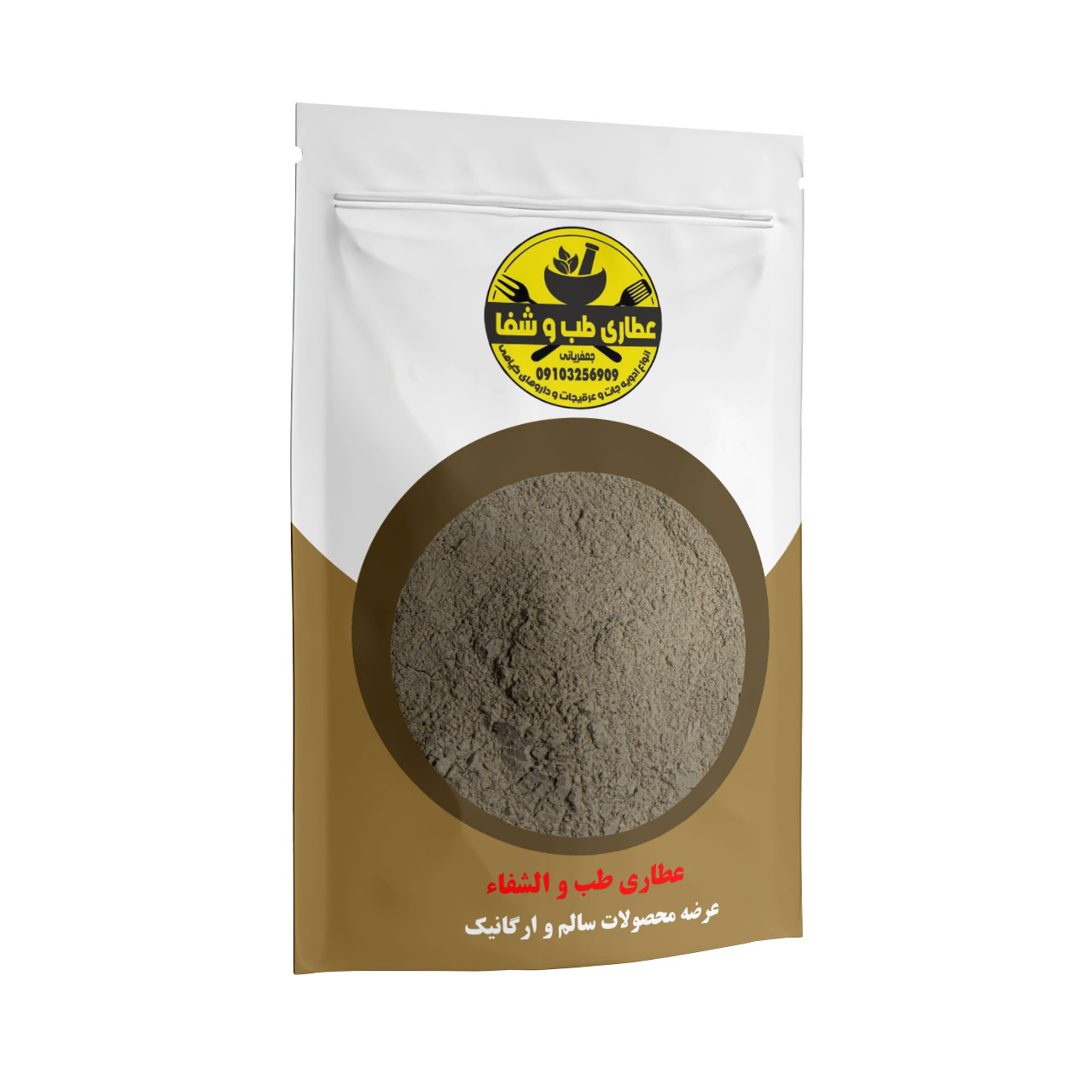 خرید گل سرشور مرغوب