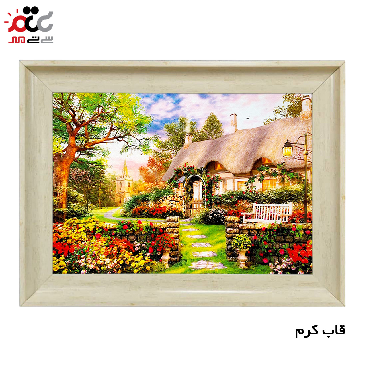 تابلو فرش چاپی طرح کلبه کد 10122 سایز 100×50 سانتی متری