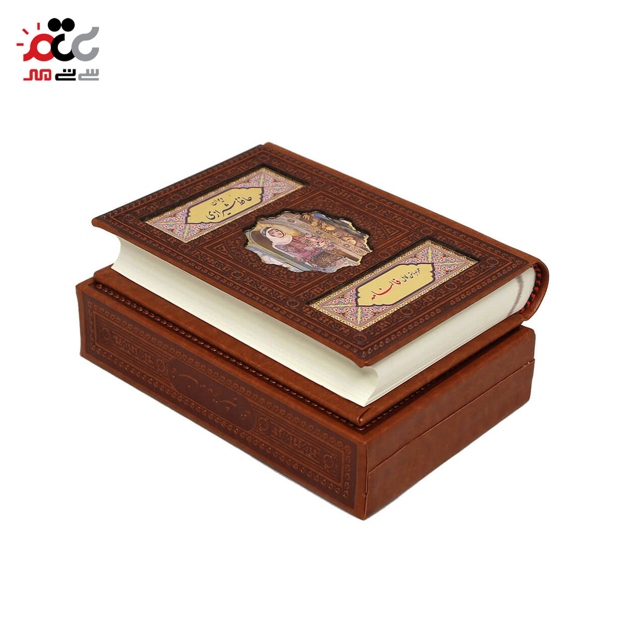  دیوان حافظ شیرازی (همراه با قاب کشویی) 