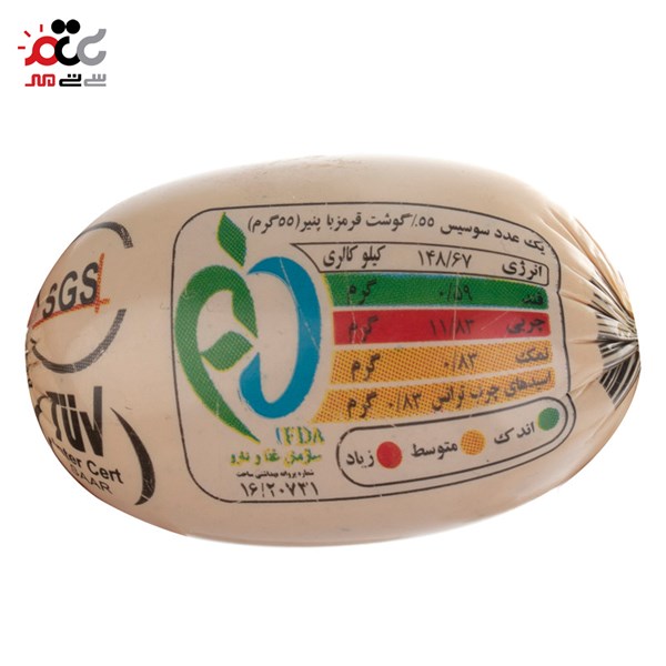 سوسیس کوکتل پنیری 55 درصد گوشت گوشتیران 500 گرمی