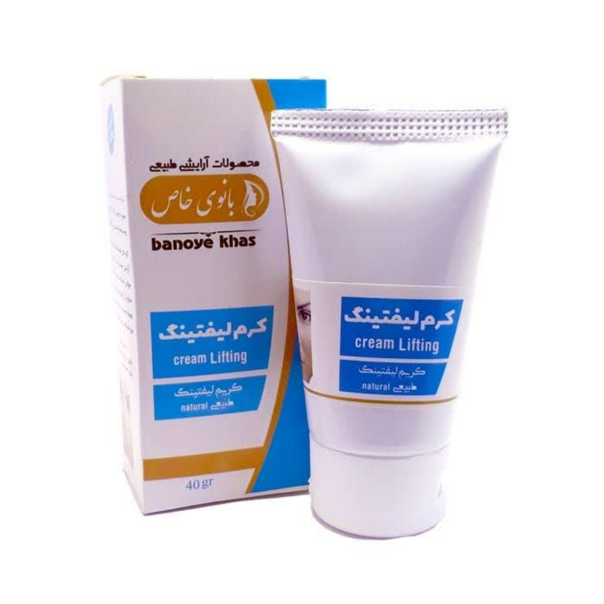 کرم لیفتینگ بانوی خاص 40 میلی لیتری