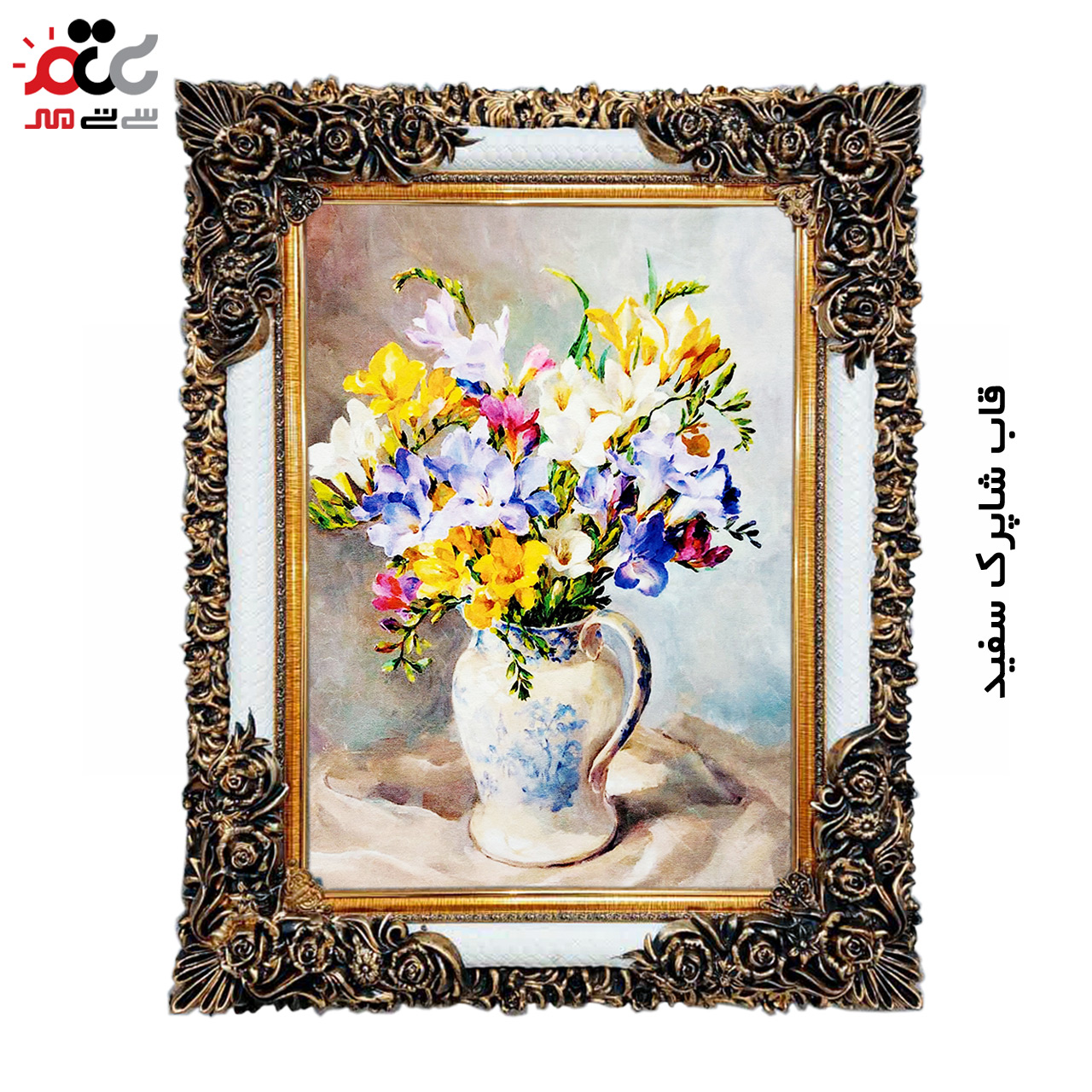 تابلو فرش چاپی طرح گل کد 12310 سایز 60×40 سانتی متری