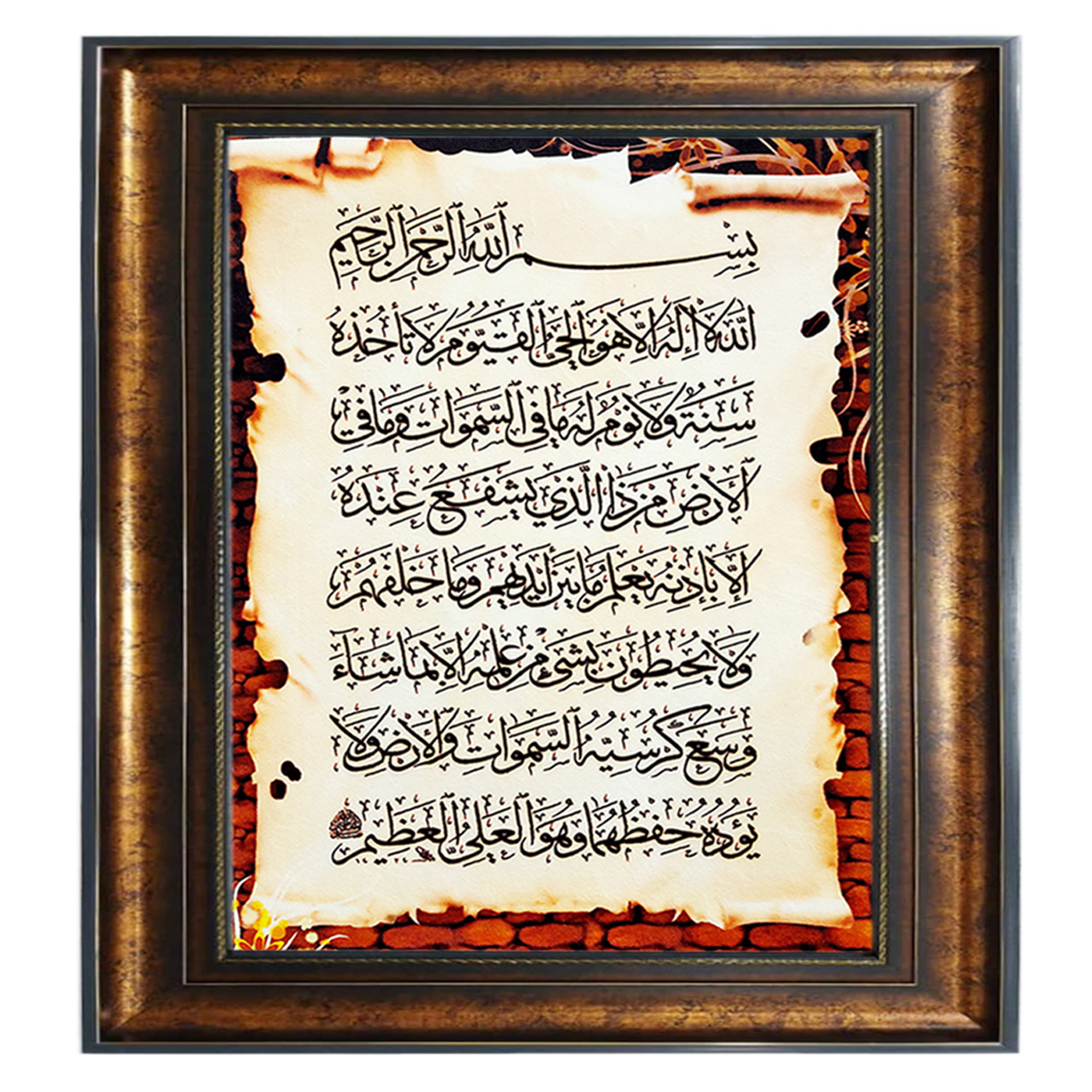 تابلو فرش چاپی طرح آیت الکرسی کد 15311 سایز 70×100 سانتی متری