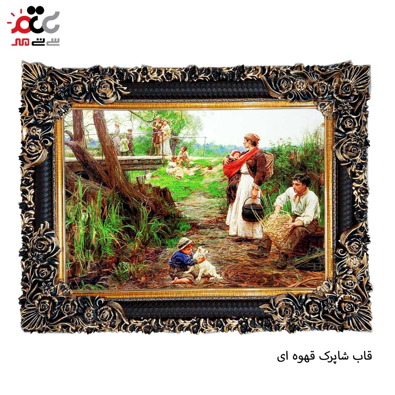 تابلو فرش چاپی طرح خانواده کد 11083 سایز 60×40 سانتی متری