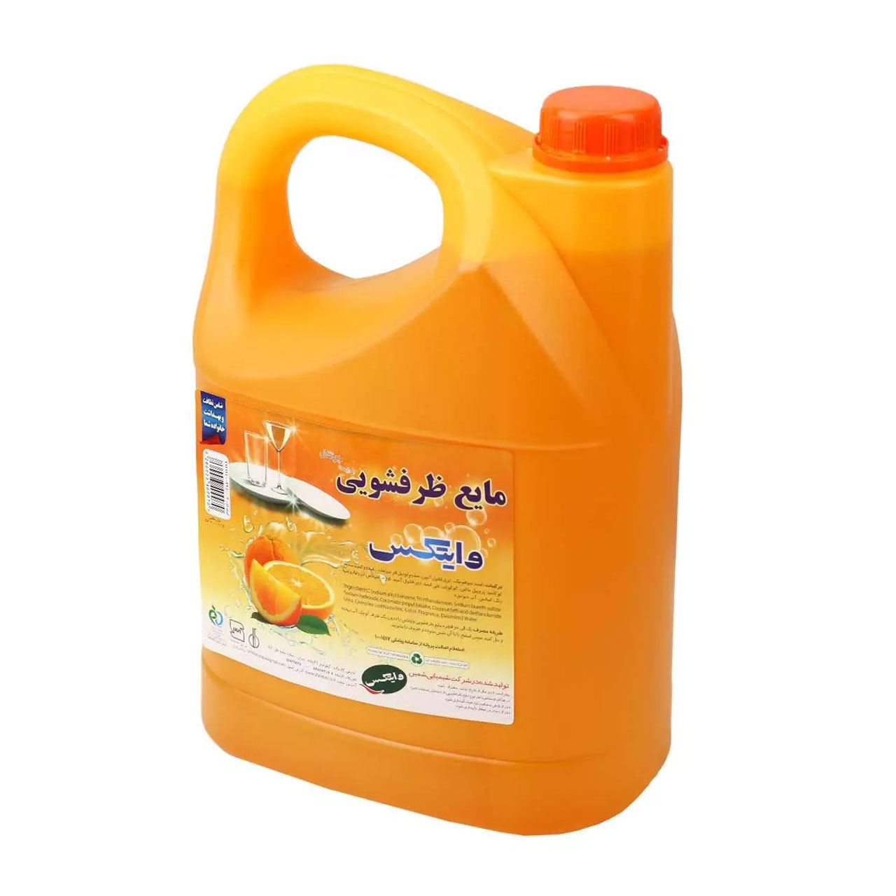 مایع ظرفشویی وایتکس