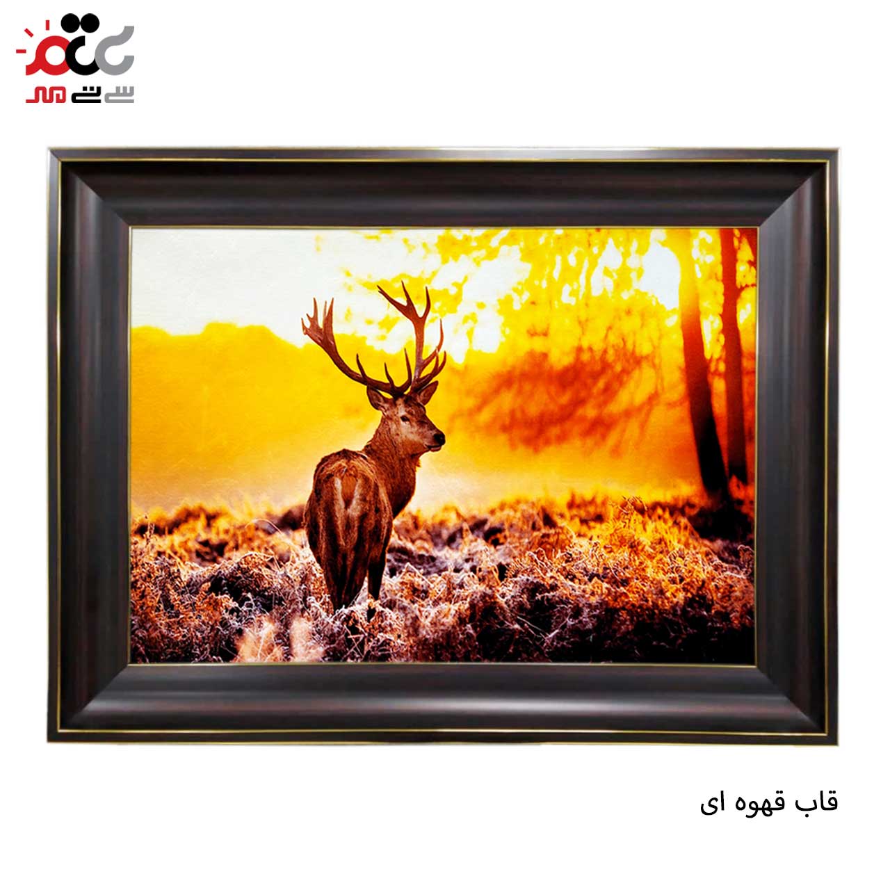 تابلو فرش چاپی طرح گوزن کد 14036 سایز 100×50 سانتی متری