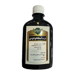 شربت اسطوخودوس طبیب 250 میلی لیتری