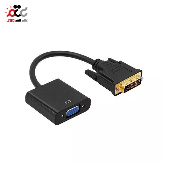 کابل تبدیل DVI-D به VGA مدل اکتیو وی نت