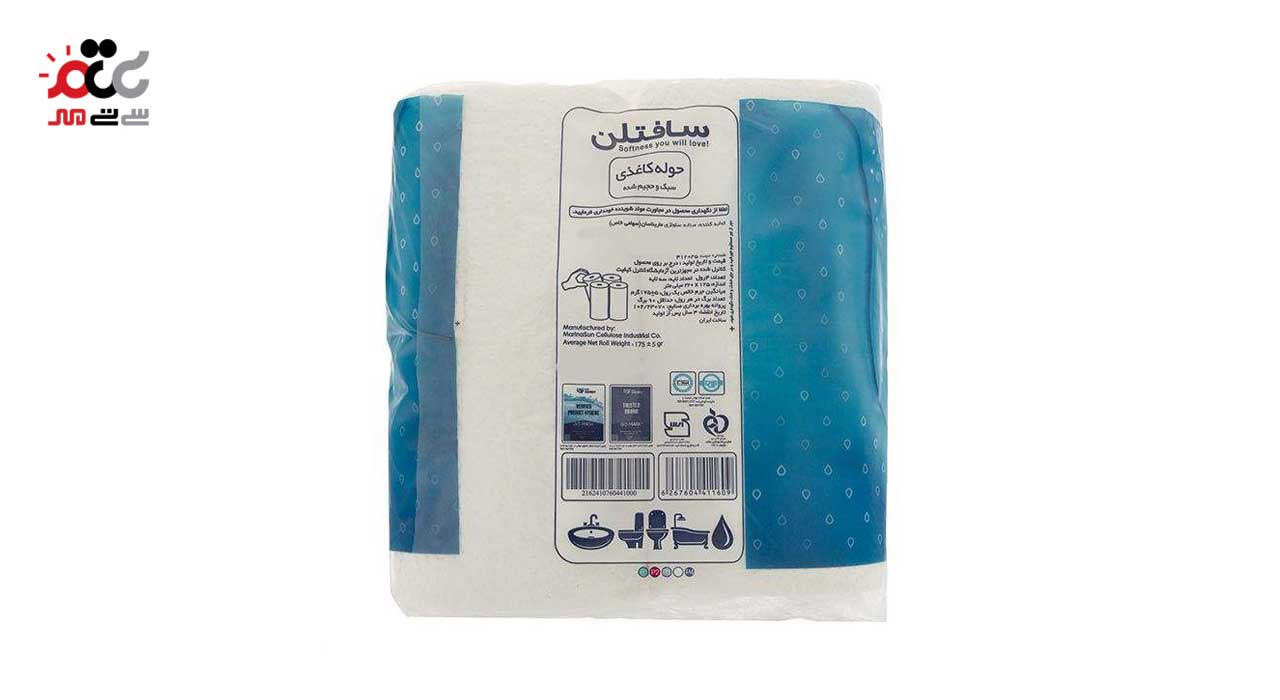 دستمال حوله ای سافتلن طرح قطره باران بسته 4 عددی