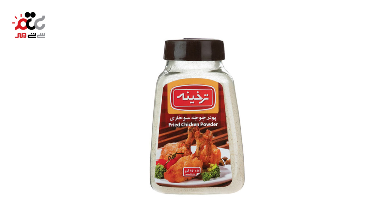 پودر جوجه سوخاری ترخینه 150 گرمی