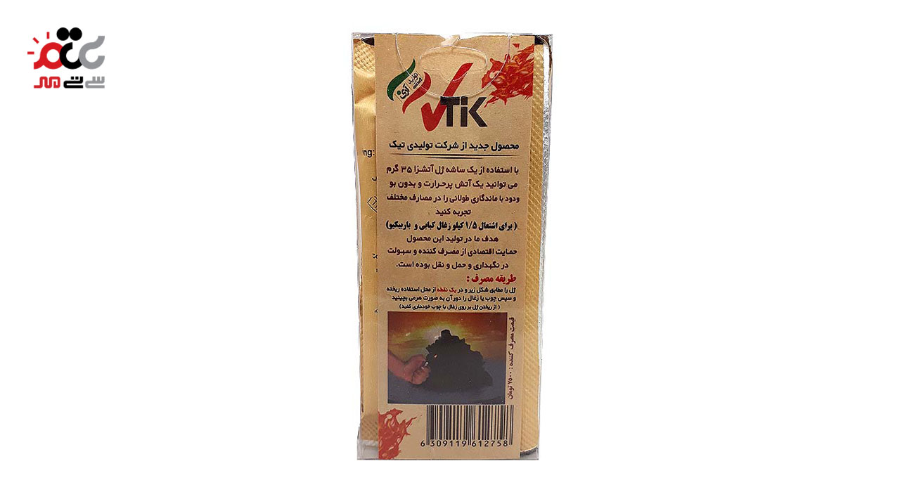 ژل آتش زا وکیوم  تیک بسته 5 عددی