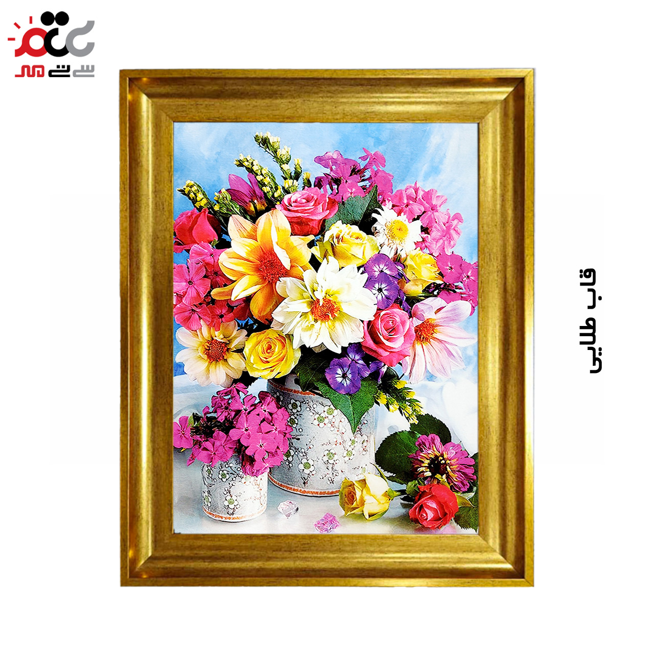 تابلو فرش چاپی طرح گل کد 12300 سایز 100×50 سانتی متری