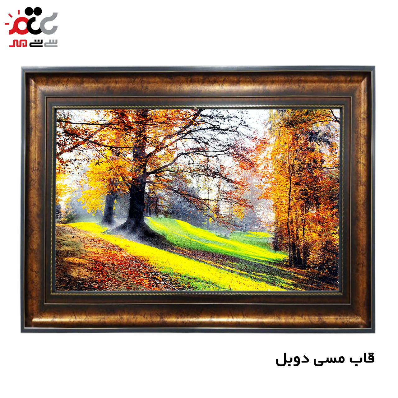 تابلو فرش چاپی طرح منظره کد 10040 سایز 60×40 سانتی متری