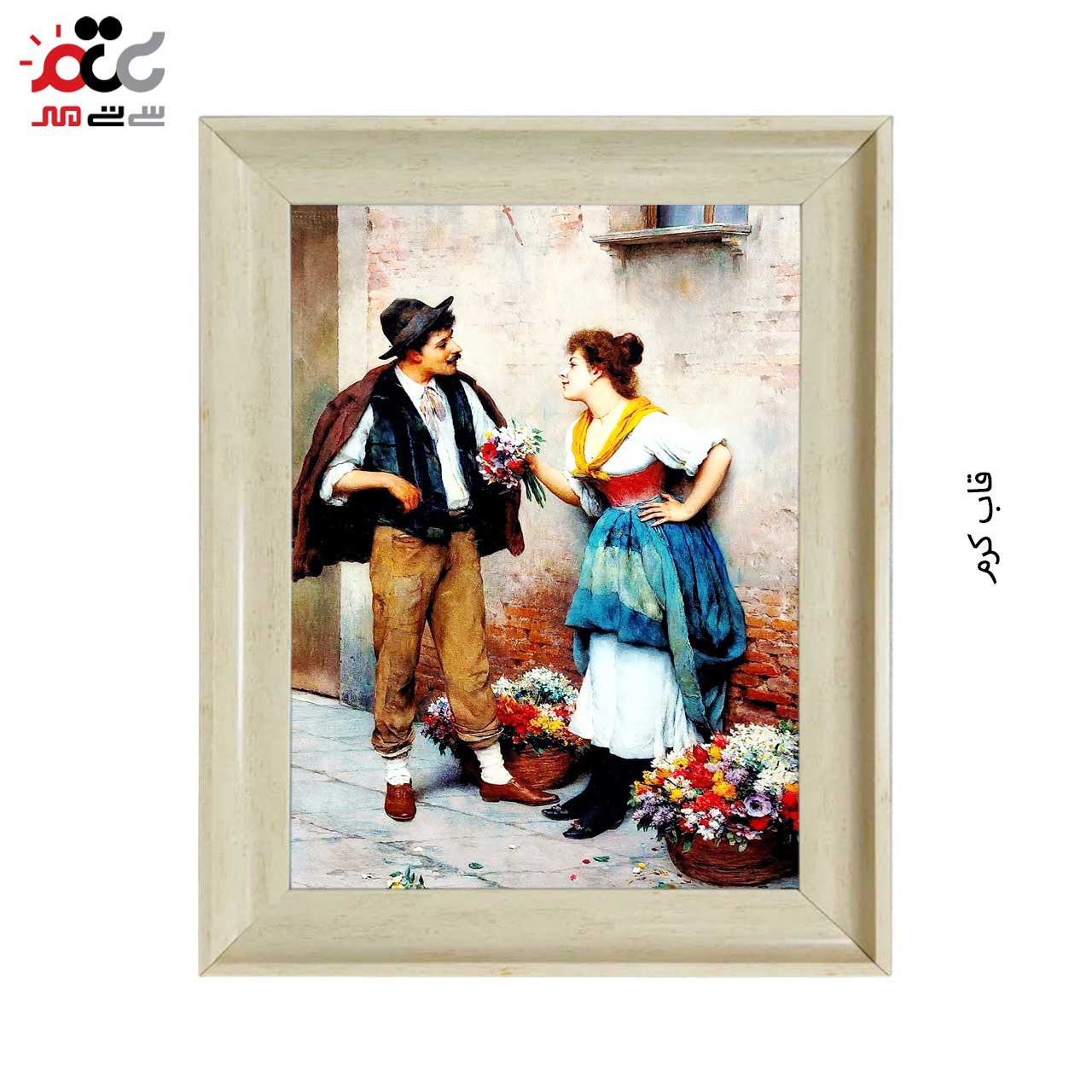 تابلو فرش چاپی طرح زوج کد 13025 سایز 70×50 سانتی متری