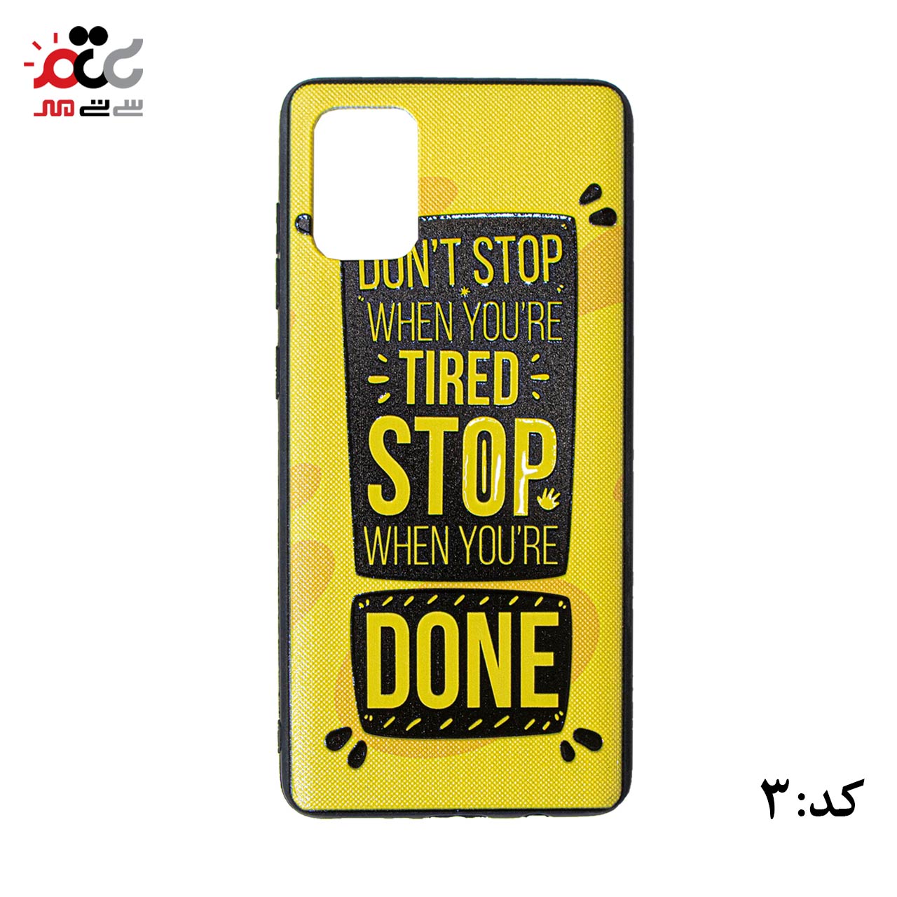 قاب گوشی موبایل سامسونگ مدل A71 طرح دخترانه