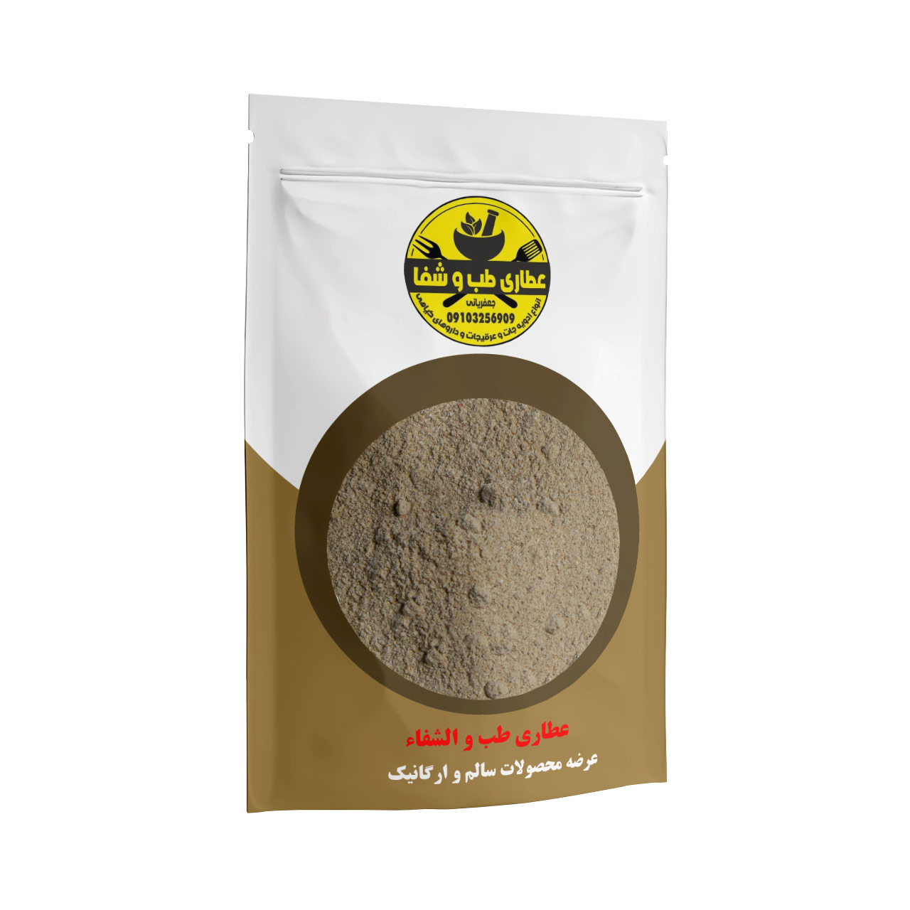 خرید پودر پیاز طبیعی