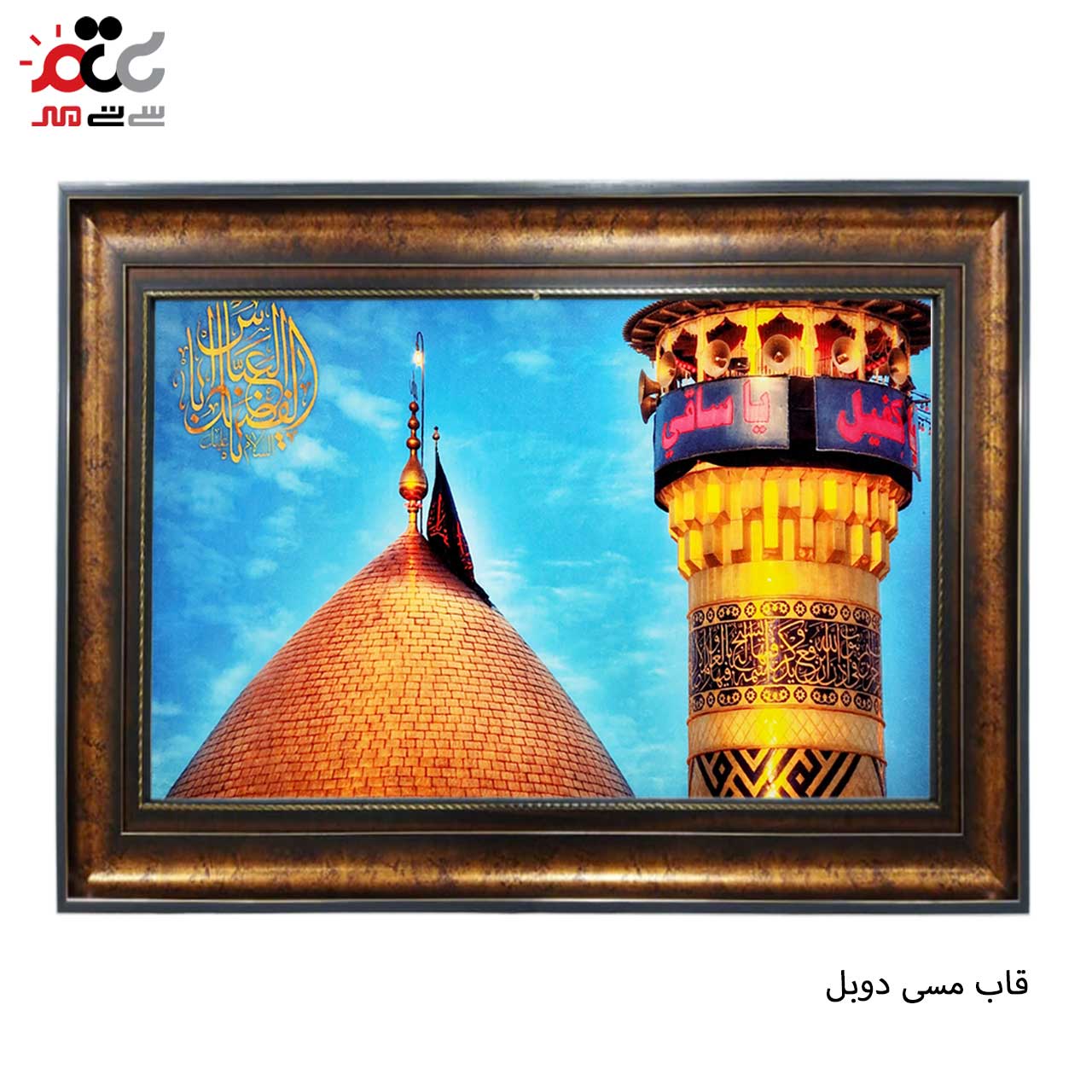 تابلو فرش با بهترین قیمت