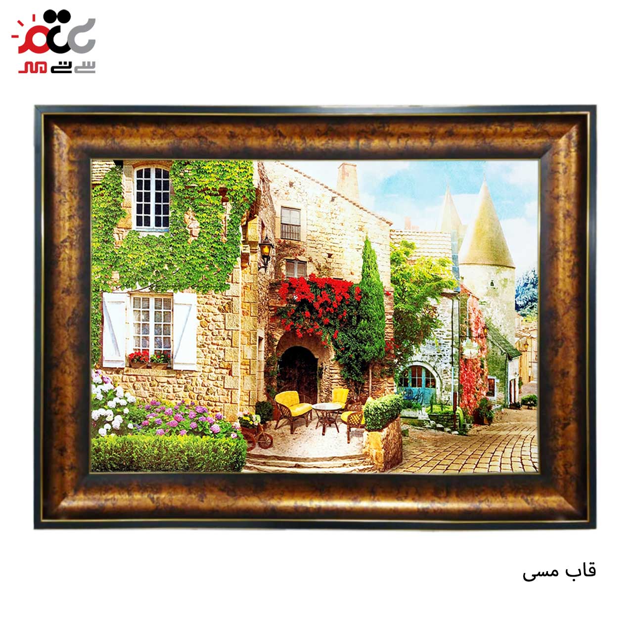 محبوب ترین تابلو فرش