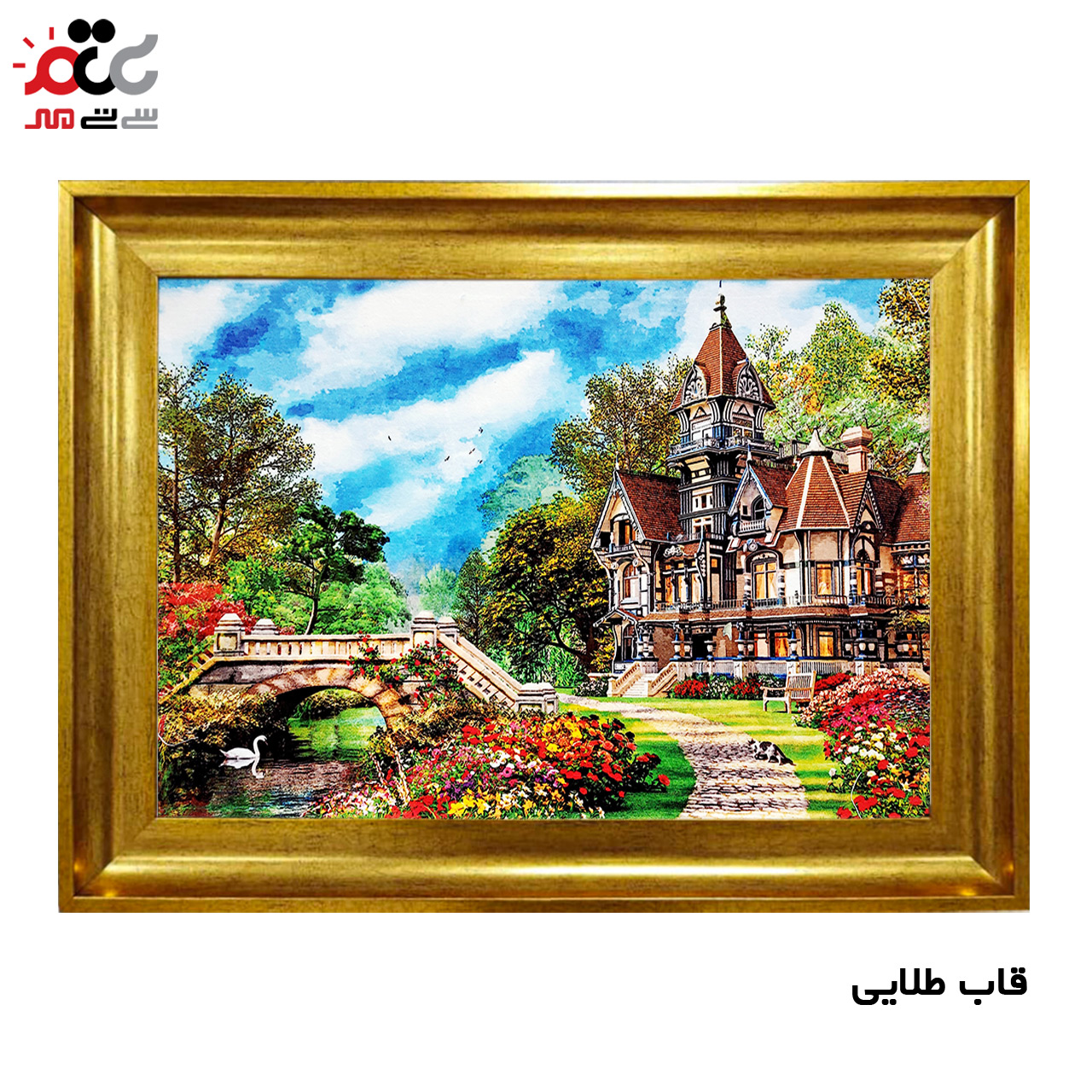 تابلو فرش چاپی طرح منظره کد 10134 سایز 100×50 سانتی متری