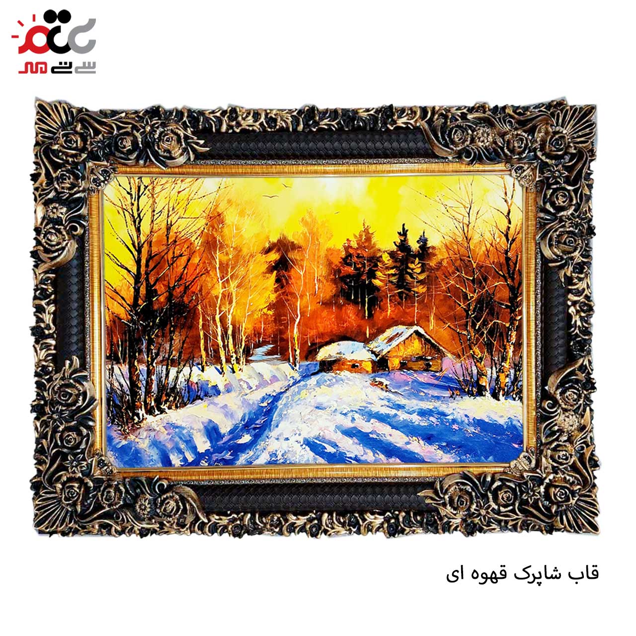 بهترین قیمت تابلو فرش