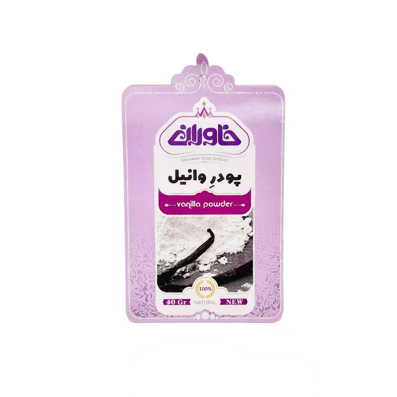 پودر وانیل خاوران 40 گرمی