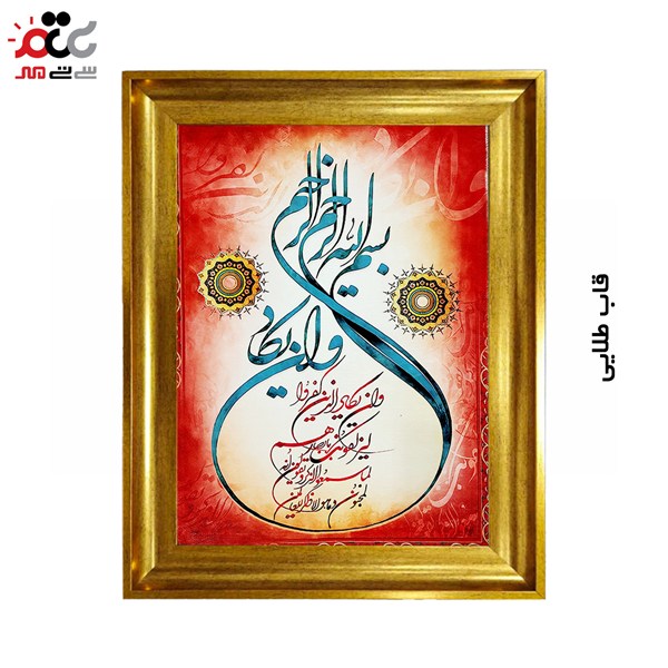تابلو فرش چاپی طرح وان یکاد کد 15308 سایز 50×70 سانتی متری
