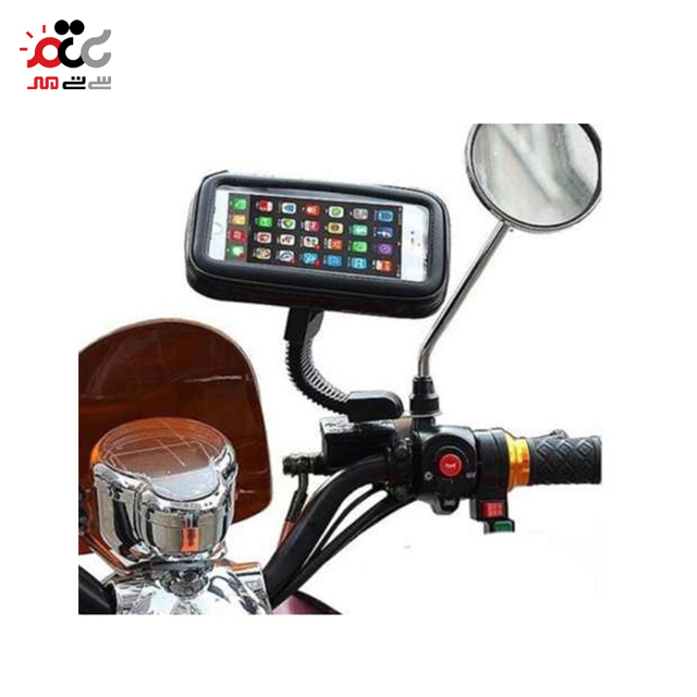 پایه نگهدارنده گوشی موبایل مناسب برای موتور و دوچرخه
