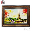 تابلو فرش چاپی طرح ایفل کد 10115 سایز 50×35 سانتی متری