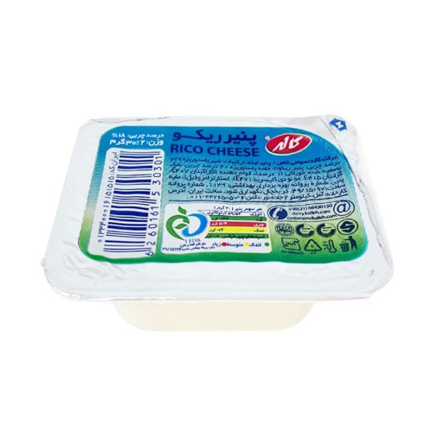پنیر ریکو کاله 30 گرمی